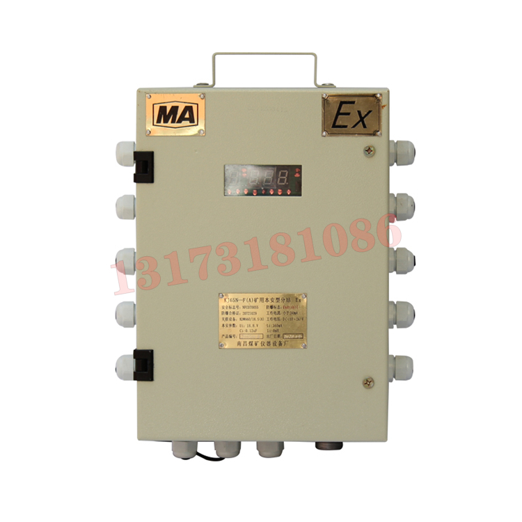 KJ65N-F(A)礦用本安型分站|南昌煤礦儀器設備廠