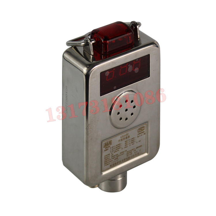 GJC4/100高低濃度甲烷傳感器|南昌煤礦儀器設備廠