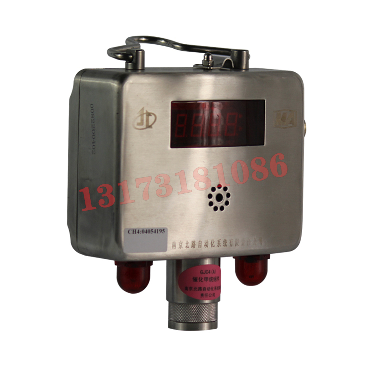 GYH25(A)礦用氧氣傳感器|南京北路自動化系統有限責任公司