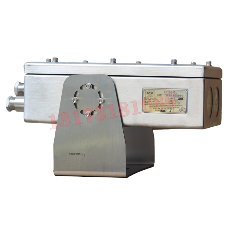 KBA12R礦用本安型熱成像攝像儀|南京北路自動化系統有限責任公司