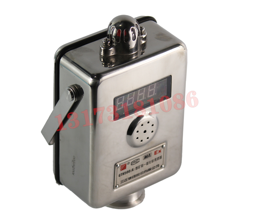 GEDH20礦用二氧化氮傳感器|三正集團股份有限公司