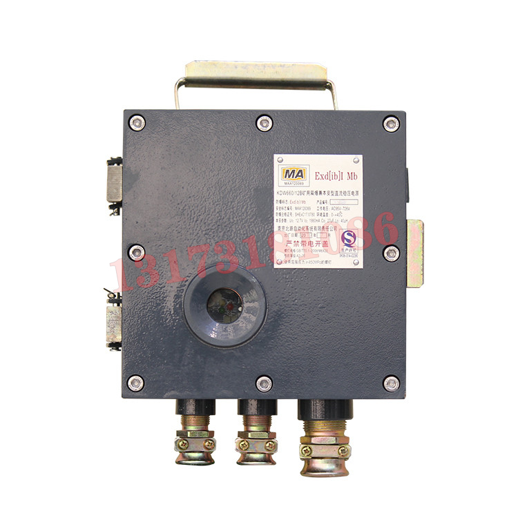 KDW127/12礦用隔爆兼本安型直流穩壓電源|三正集團股份有限公司