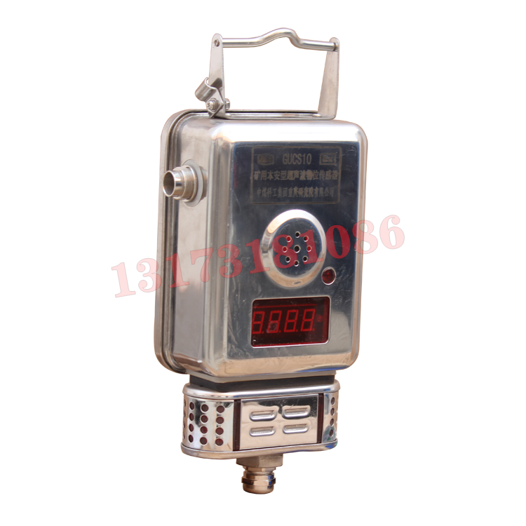 GRH5煤礦用二氧化碳傳感器|山東思科賽德礦業安全工程有限公司