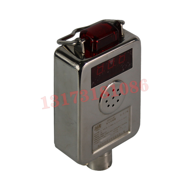 GYH25(A)礦用氧氣傳感器|山西科隆泰技術(shù)開發(fā)有限公司