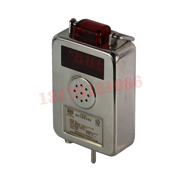 GWD50礦用溫度傳感器|山西盛華電子系統(tǒng)工程有限公司