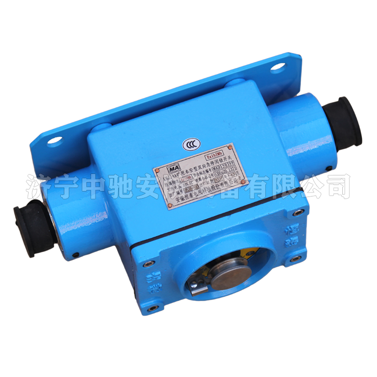 KHJ24A礦用本安型雙向急停閉鎖開關|安徽恒泰電氣科技股份有限公司