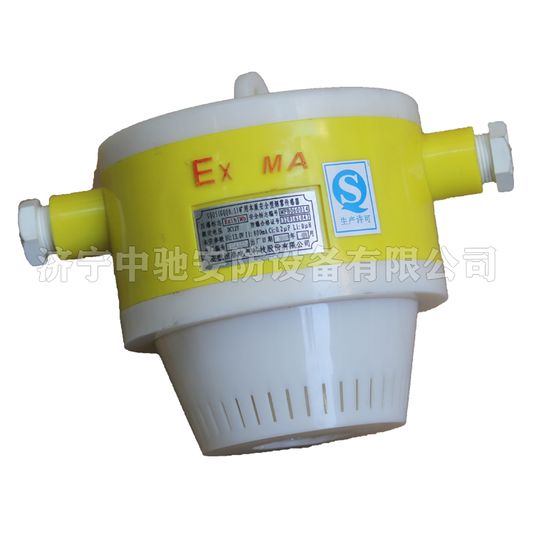 GQQ5(GQQ0.1)礦用本質安全型煙霧傳感器|安徽恒泰電氣科技股份有限公司