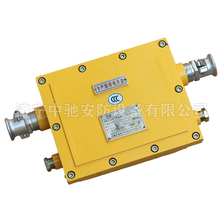 KDW127/24礦用隔爆兼本安型直流穩壓電源|安徽恒泰電氣科技股份有限公司