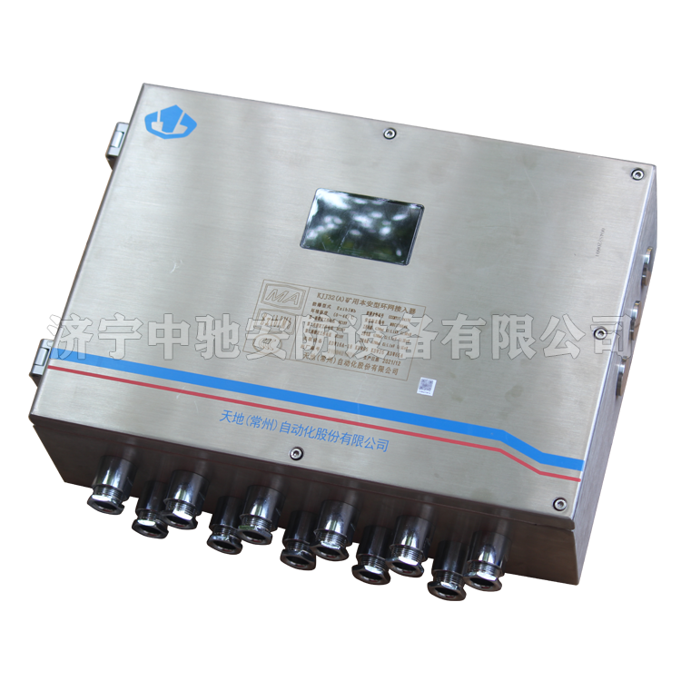 KJJ12礦用本安型無線接入器|常州三恒自動化科技有限公司