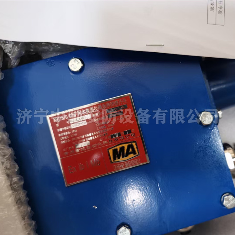 KHJ18(B)礦用本安型拉繩急停閉鎖開關|常州三恒自動化科技有限公司