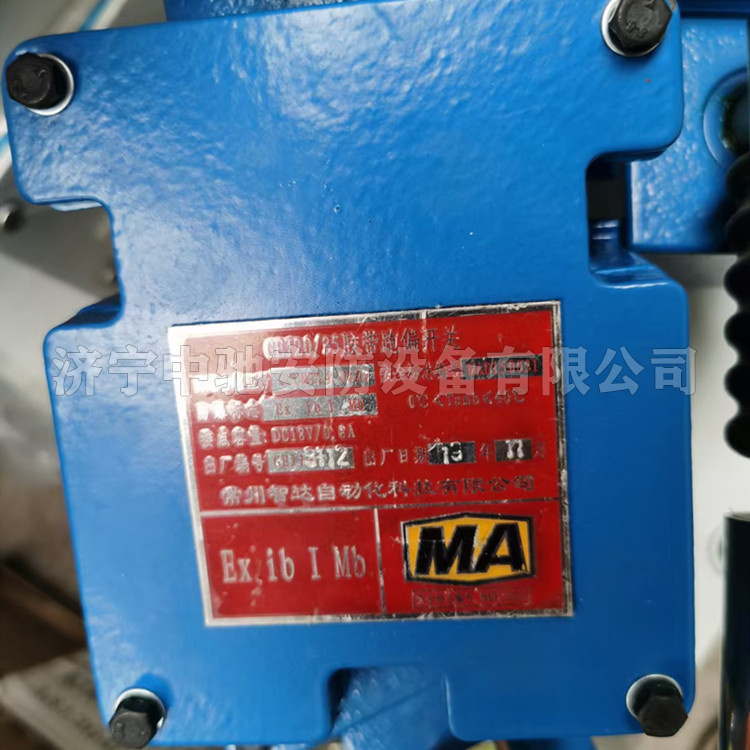 GEJ20/35膠帶跑偏開關|常州智達自動化科技有限公司