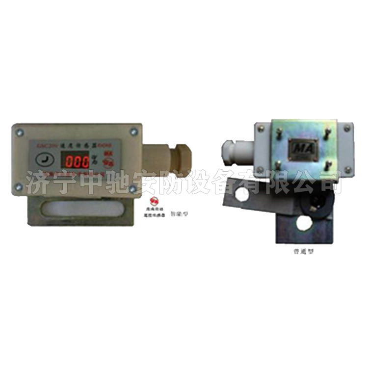 GSC200速度傳感器|淮南啟迪(淮南市啟迪電子有限公司)
