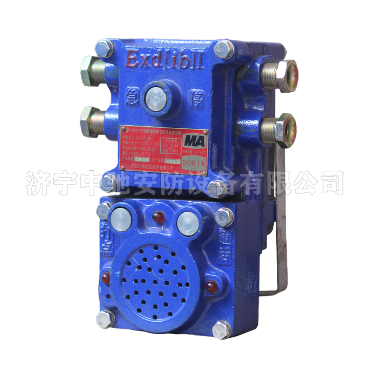 KXH0.2/127(A)聲光組合信號器|淮南市啟迪電子有限公司