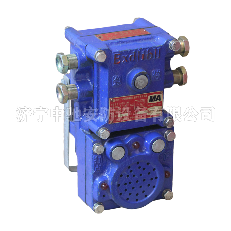 KXH127礦用隔爆兼本安型通訊信號器|淮南市啟航電子有限責任