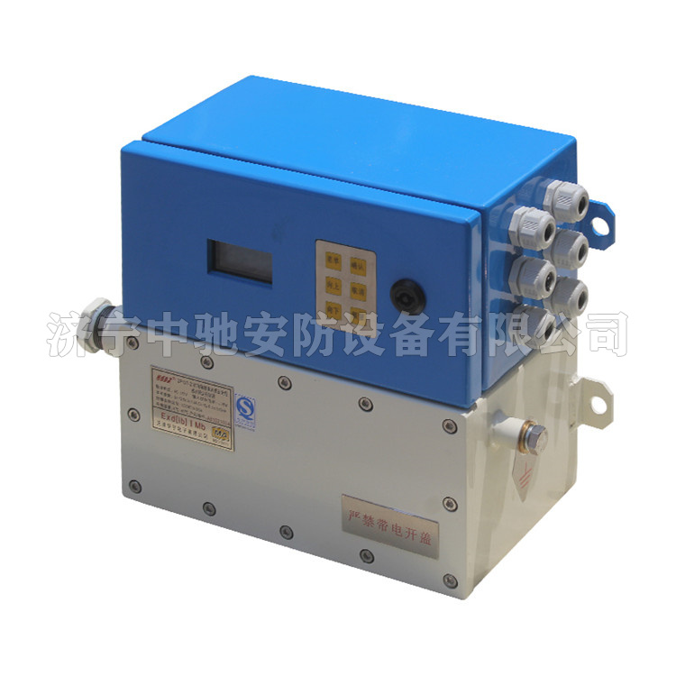 ZP127-Z礦用隔爆兼本安型自動灑水降塵裝置控制器|淮南市啟航電子有限責任