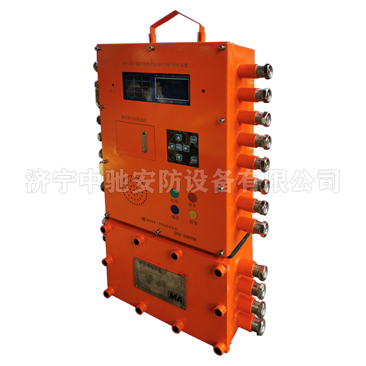 KXJ1/127礦用帶式輸送機綜合保護控制裝置主機|淮南市啟航電子有限責任