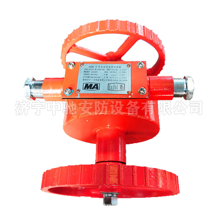 GSD18礦用本安型聲控傳感器|淮南市潤金工礦機電有限公司