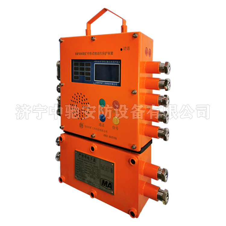 KHP289煤礦用帶式輸送機(jī)保護(hù)裝置|淮南市潤金工礦機(jī)電有限公司