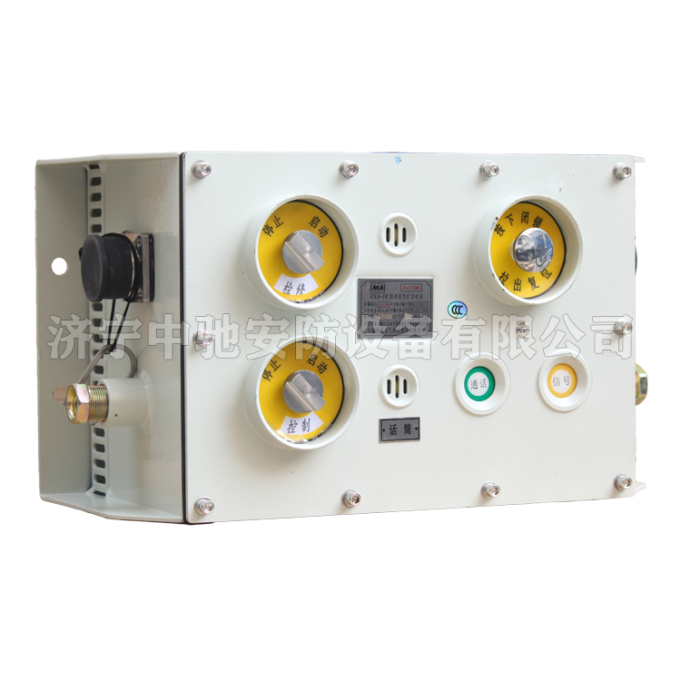 KTK18礦用本安型擴音電話|淮南市萬博電子有限公司