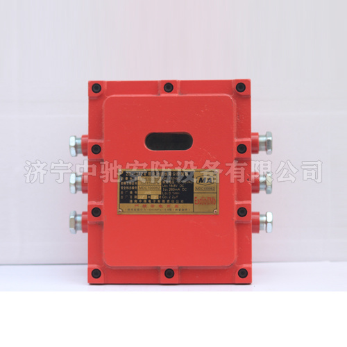 ZPG127(A)礦用光控自動灑水降塵裝置|淮南中煤電子有限責(zé)任公司