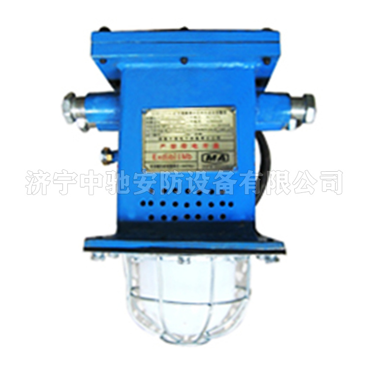 KXB12(A)礦用本安型聲光語音報警器|淮南中煤電子有限責(zé)任公司