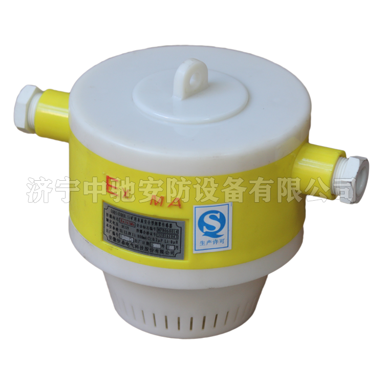 GQQ0.1礦用煙霧傳感器|淮南中煤電子有限責(zé)任公司