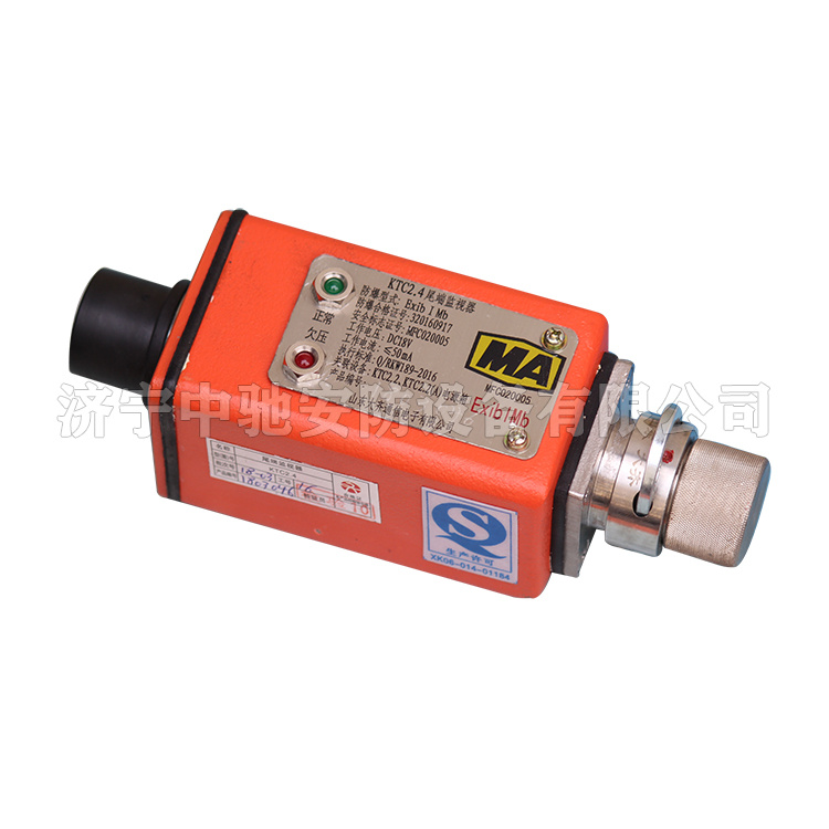 KTC2.4尾端監視器|山東大齊通信電子有限公司