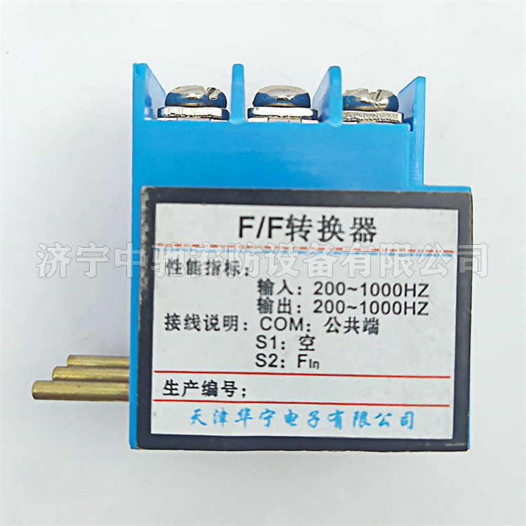 天津華寧KTC101-Z.13 F-F轉換器-1.jpg