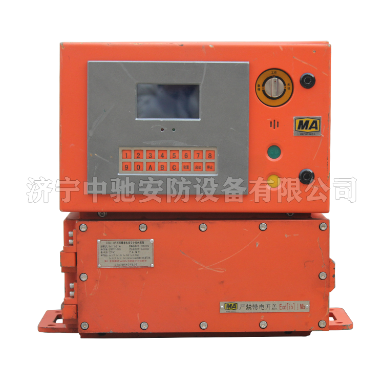 KTC2.1礦用微機(jī)通信控制臺(tái)|山東大齊通信電子有限公司