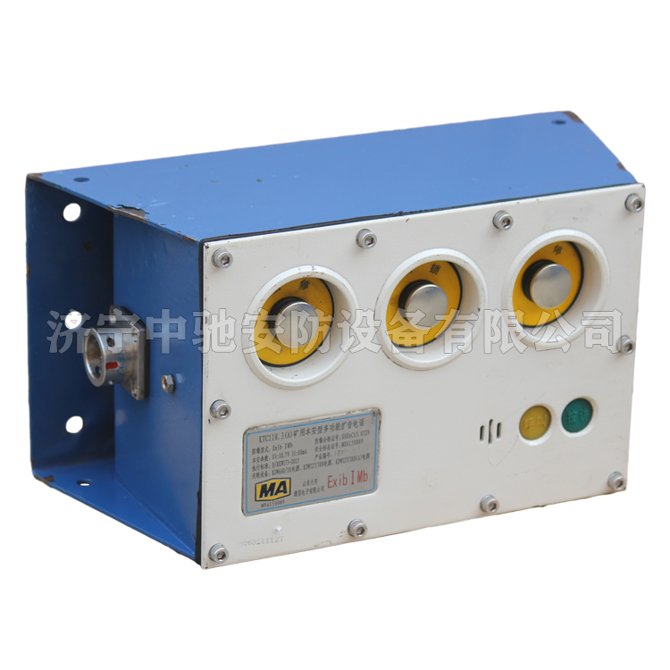 KTC120礦用膠帶運(yùn)輸通信控制裝置|山東大齊通信電子有限公司