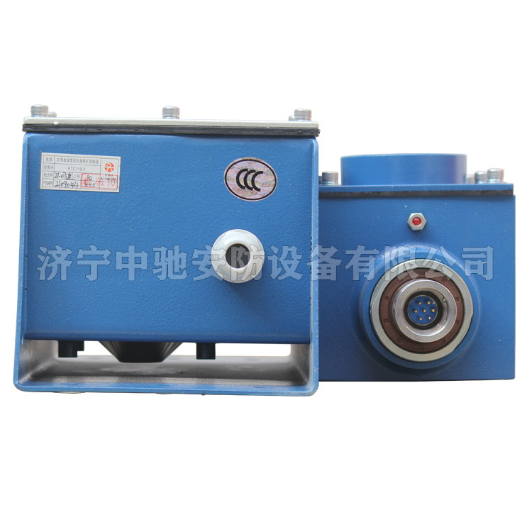 KTC118.4礦用本安型雙向急停擴(kuò)音電話|山東大齊通信電子有限公司