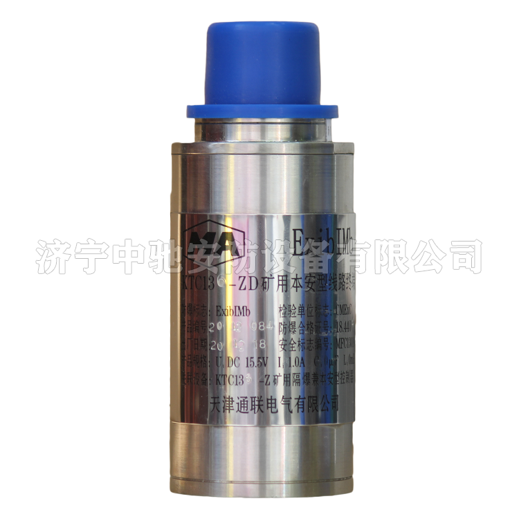 KTC136-ZD礦用本安型線路終端|天津通聯電氣有限公司