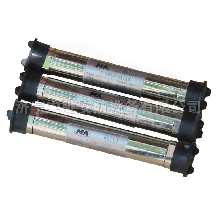 LH6本安電路用電纜連接器|天津通聯電氣有限公司