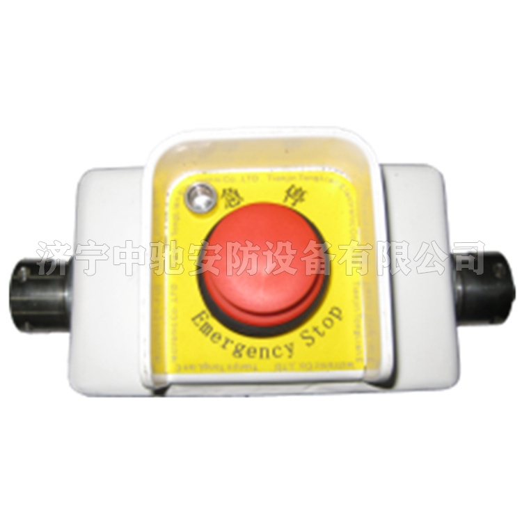 KHJ15(C)礦用本安型急停開關|天津通聯電氣有限公司