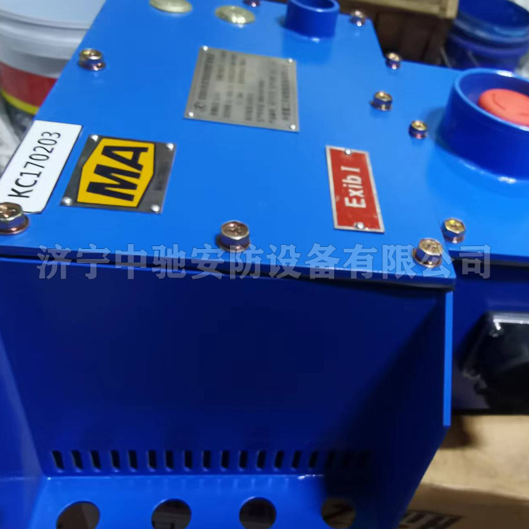 KTK24(B)礦用本安型擴(kuò)音電話|中信重工開誠智能裝備有限公司