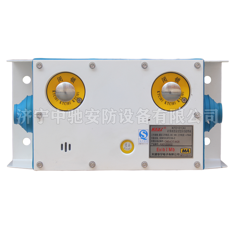 KTC212-Z1礦用本安型終端|淮南萬泰電子股份有限公司