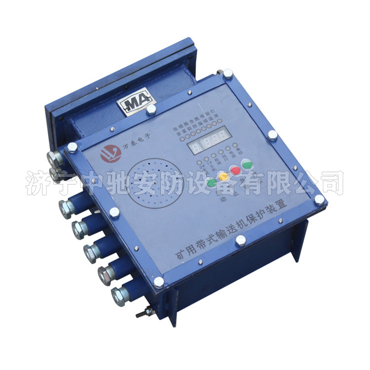 KHP347礦用帶式輸送機保護(hù)裝置|淮南萬泰電子股份有限公司