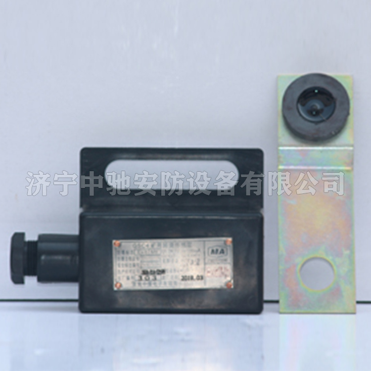 GSC4煤礦用速度傳感器|淮南市礦用電器設備有限責任公司