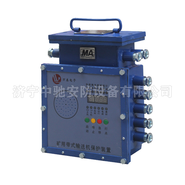 KHP135-Z礦用隔爆兼本安型帶式輸送機保護裝置主機|淮南市智能電器廠