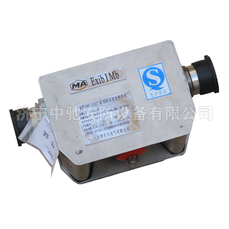 天津貝克KTC190.3(C)礦用本安型急停開關 (10).png