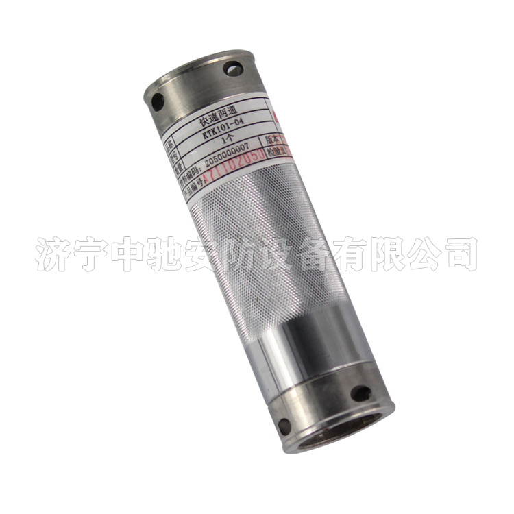 KTK101-04快速兩通|天津華寧電子有限公司