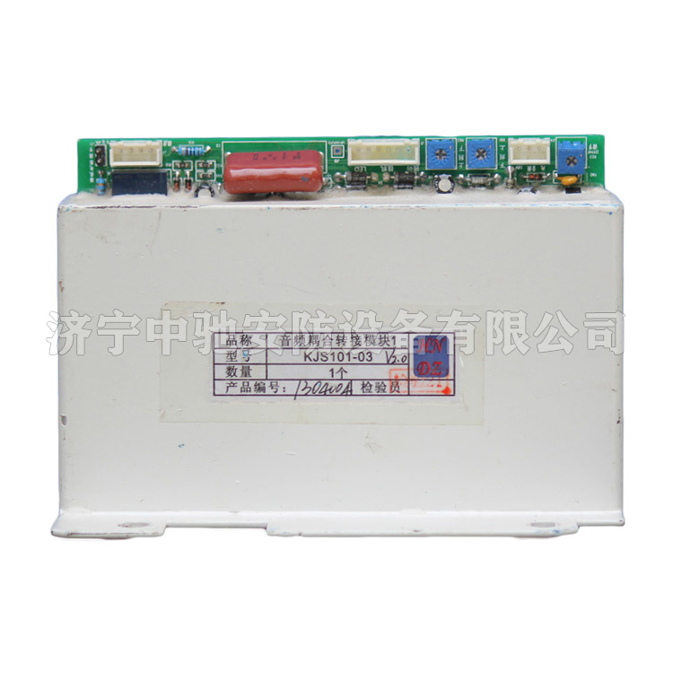KJS101-03音頻耦合轉接模塊1|天津華寧電子有限公司