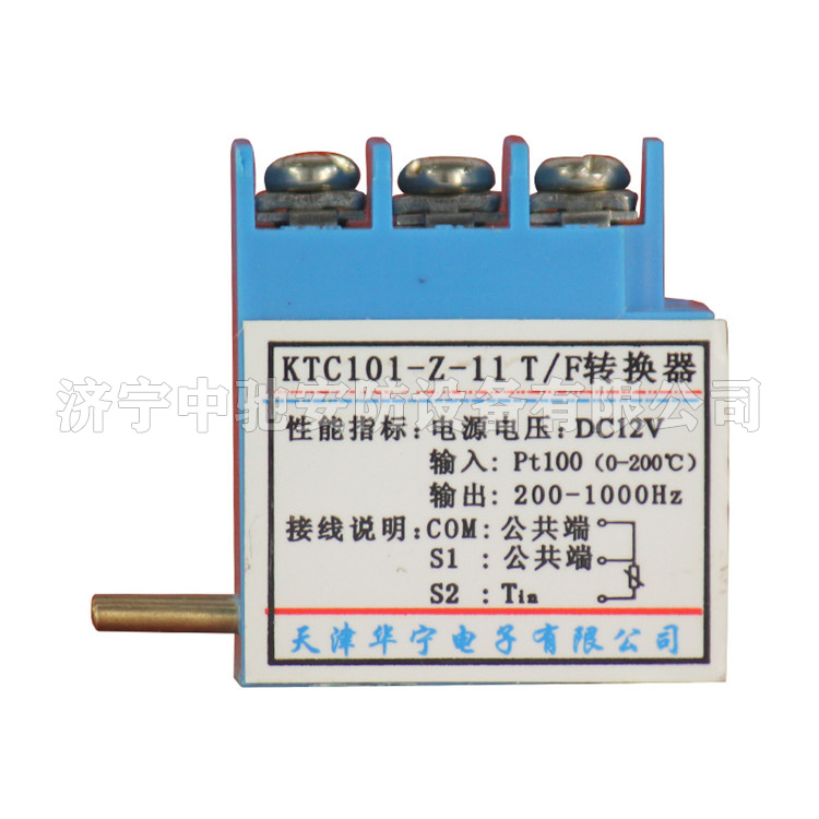 KTC101-Z-11 T/F轉換器KTC101-Z.11|天津華寧電子有限公司