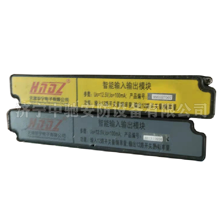 智能輸入輸出模塊12路開關量|天津華寧電子有限公司