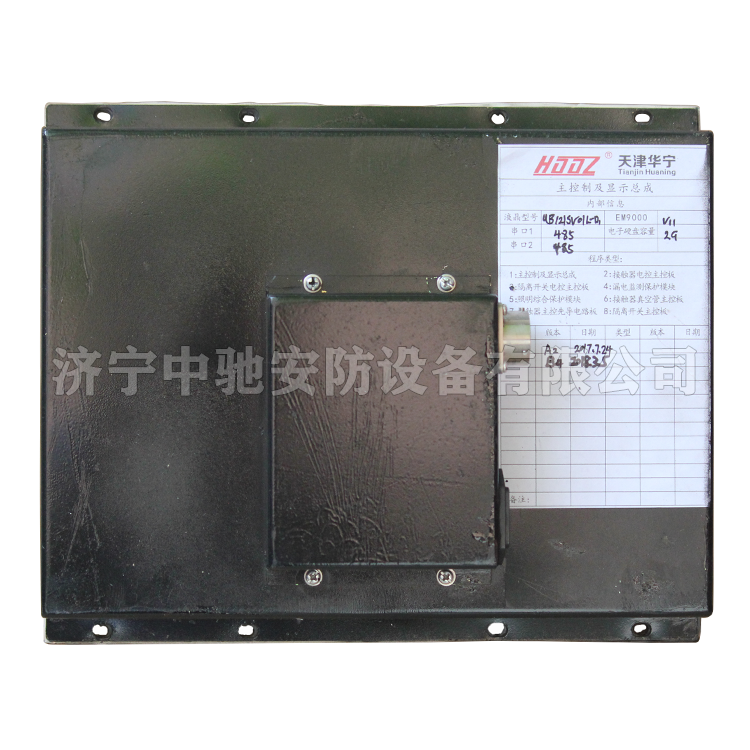 QJZ-3300-ZK主控制及顯示總成|天津華寧電子有限公司