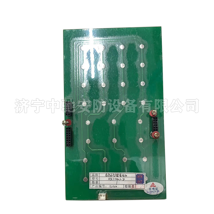 QJZ1-1140S-JP本質安全鍵盤組件|天津華寧電子有限公司