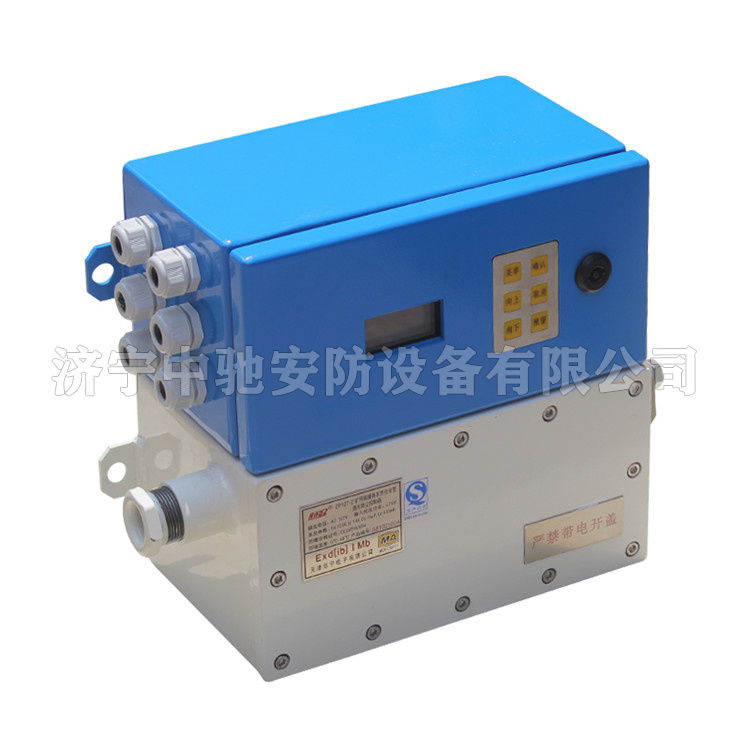 ZP127-Z礦用隔爆兼本質安全型灑水降塵控制器|天津華寧電子有限公司