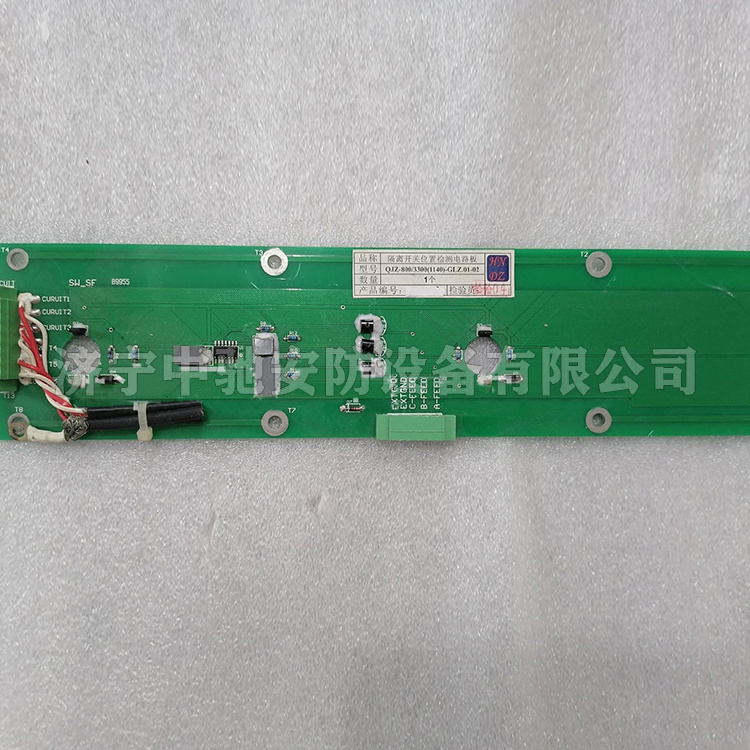 QJZ-800/3300-GLZ.03隔離開關電控組件|天津華寧電子有限公司