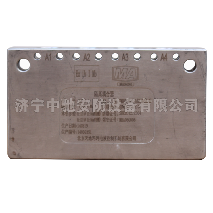 SAC-P/K(0.06/5)礦用本安型鍵盤|北京天瑪電液智控科技股份有限公司