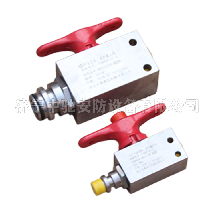 FJQ400/31.5球形截止閥|浙江中煤液壓機械有限公司